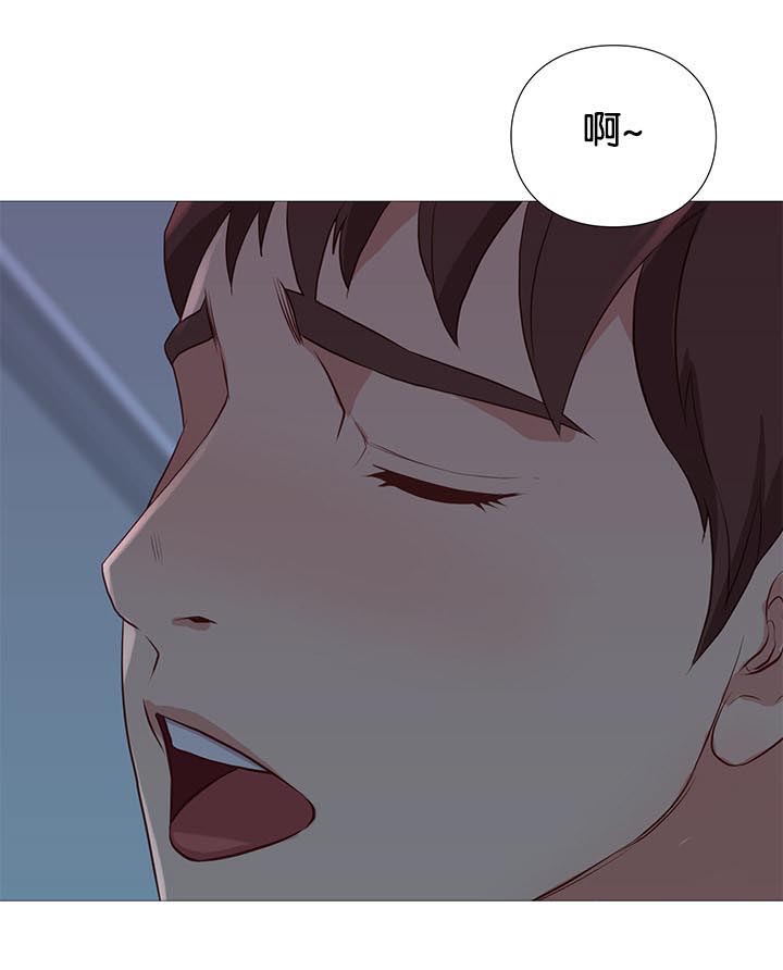 《神的香气》第90话 第9页