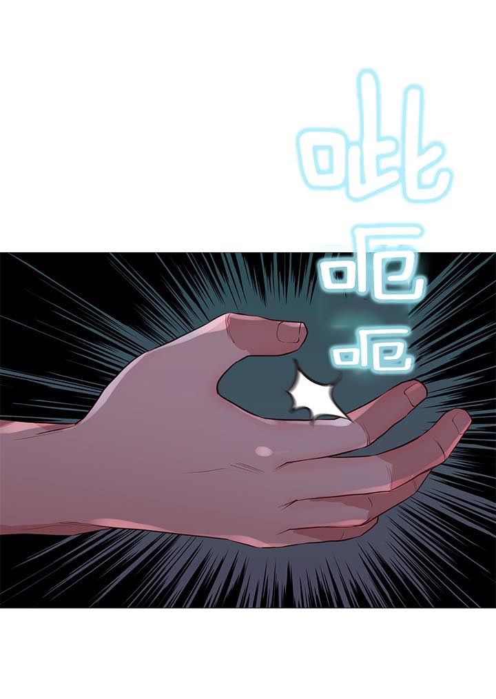 《神的香气》第89话 第15页