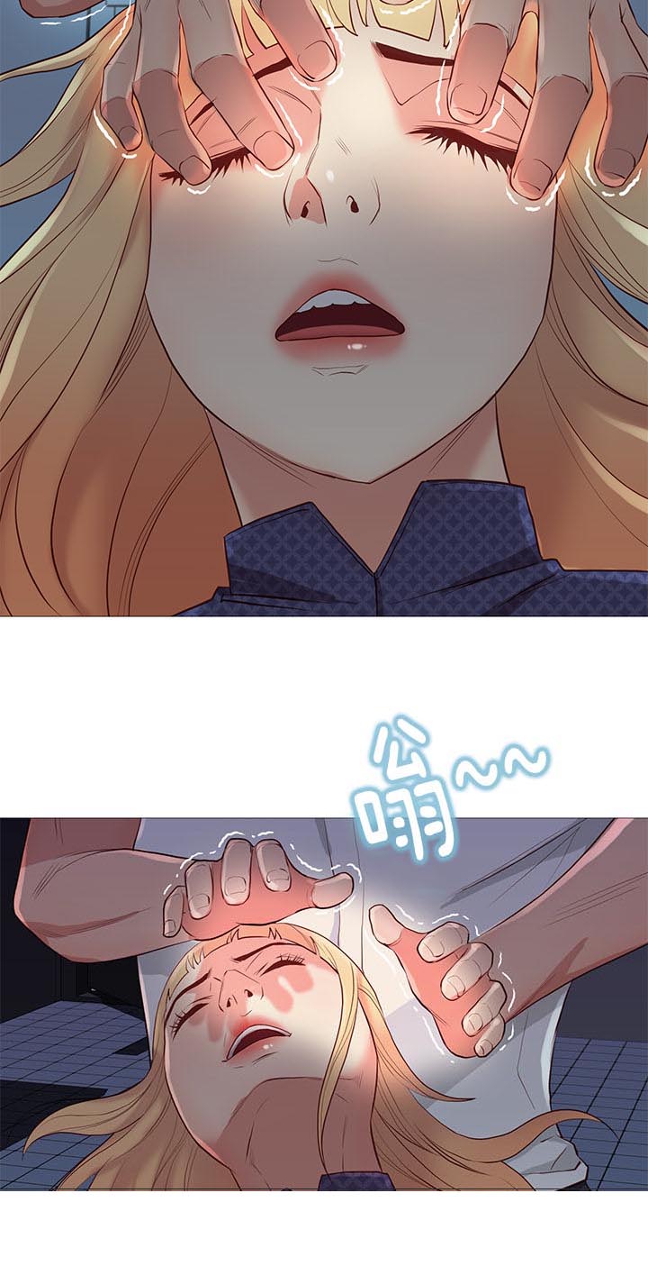 《神的香气》第89话 第18页