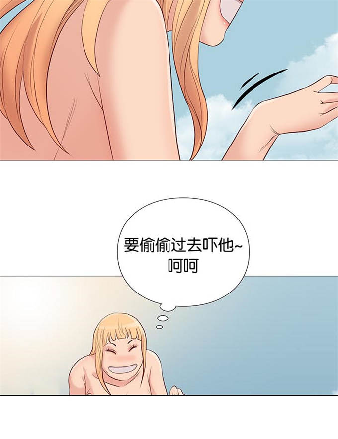 《神的香气》第91话 第13页
