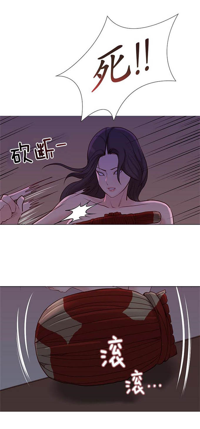 《神的香气》第95话 第14页