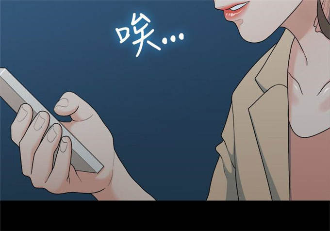 《爱在分手的季节》第15话 第2页