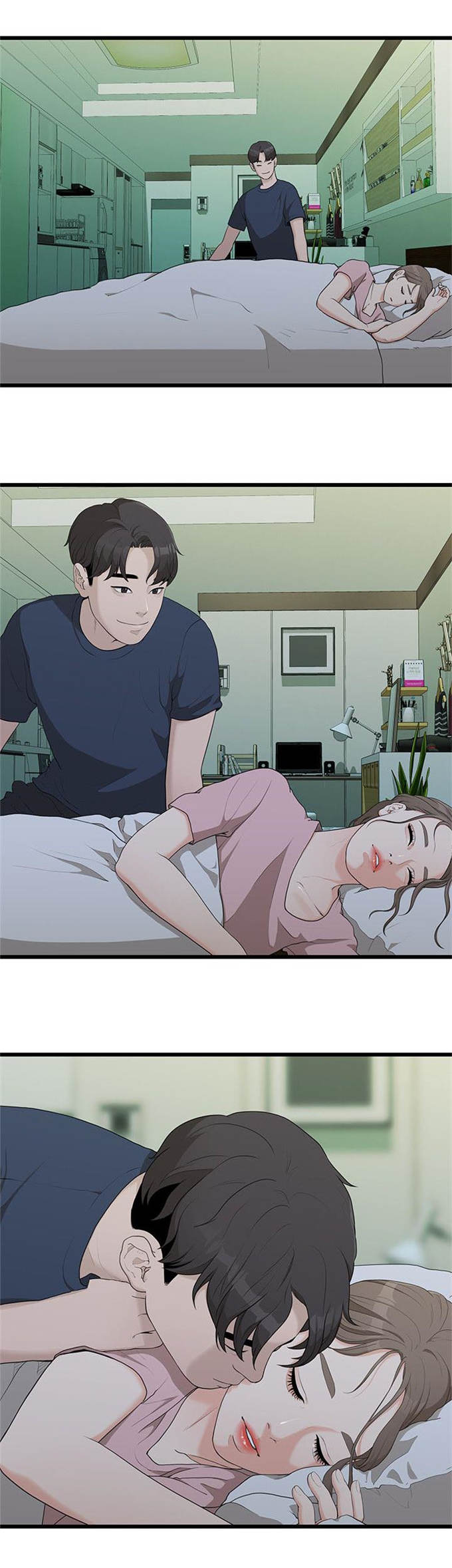 《爱在分手的季节》第13话 第1页