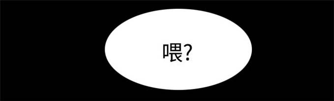 《爱在分手的季节》第27话 第6页