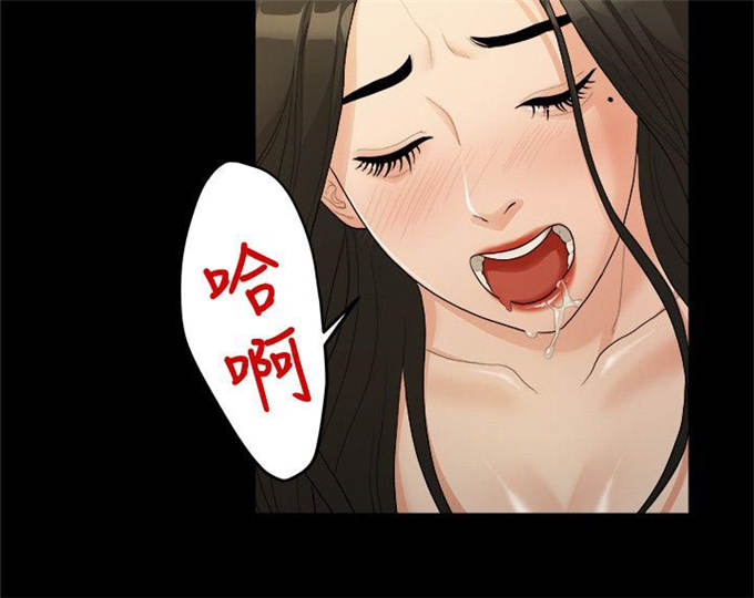 《爱在分手的季节》第33话 第8页