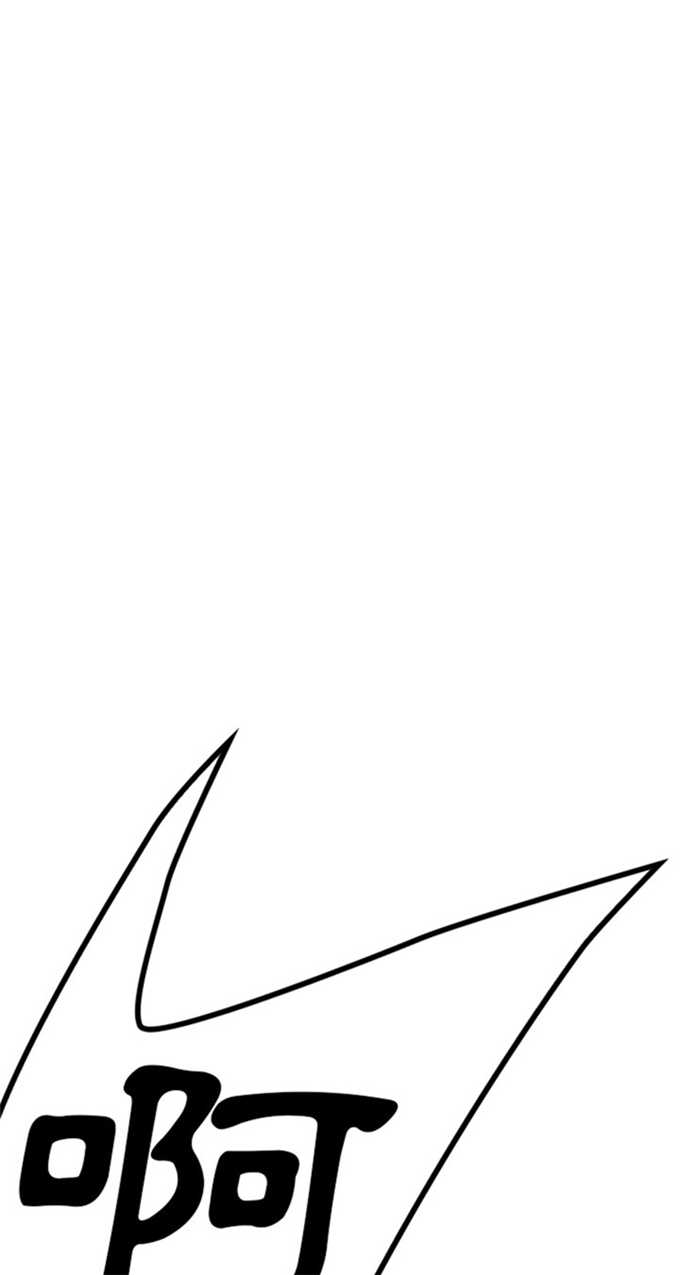 《爱爬窗的邻居》第1话 第7页