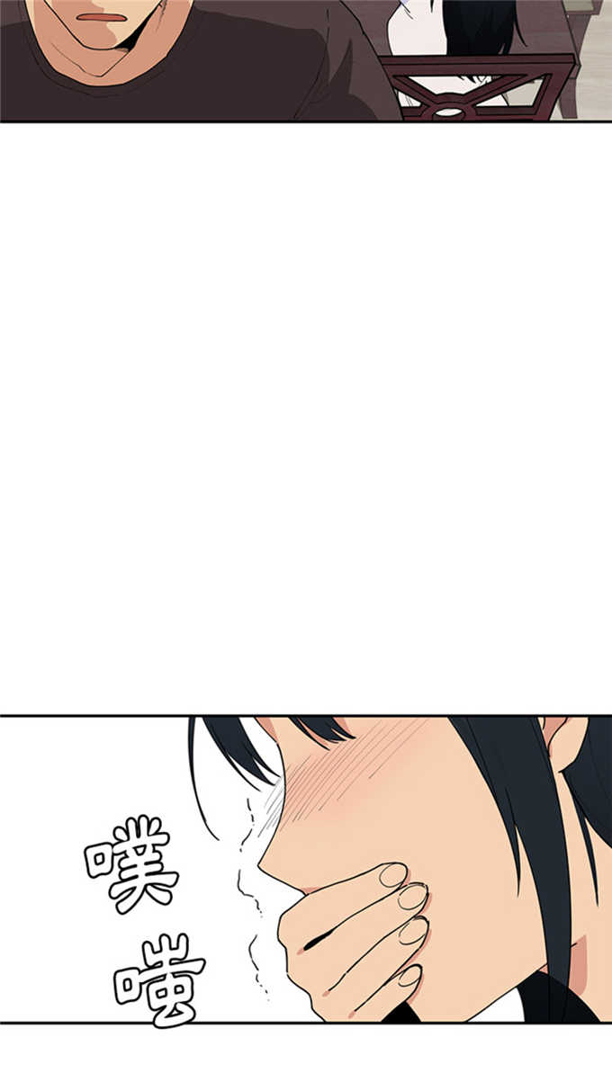 《爱爬窗的邻居》第2话 第27页