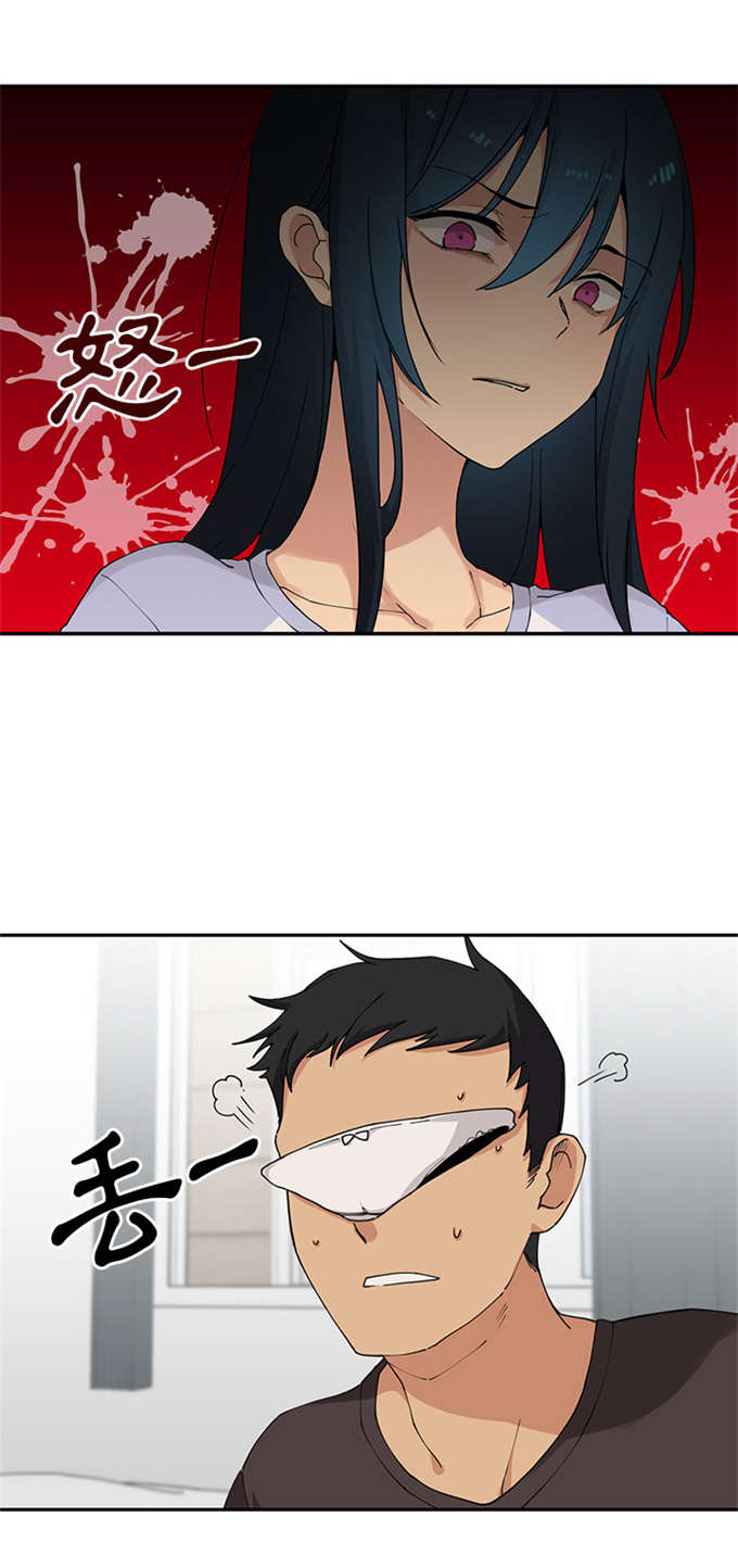 《爱爬窗的邻居》第3话 第21页