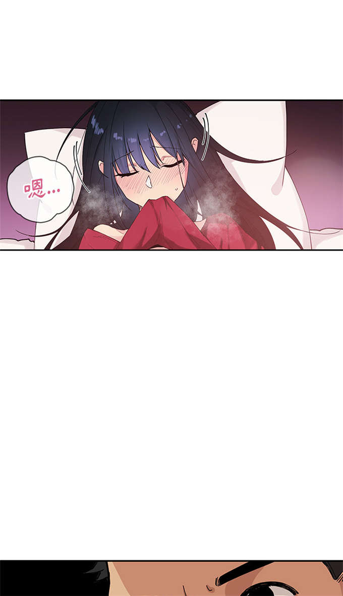 《爱爬窗的邻居》第4话 第30页