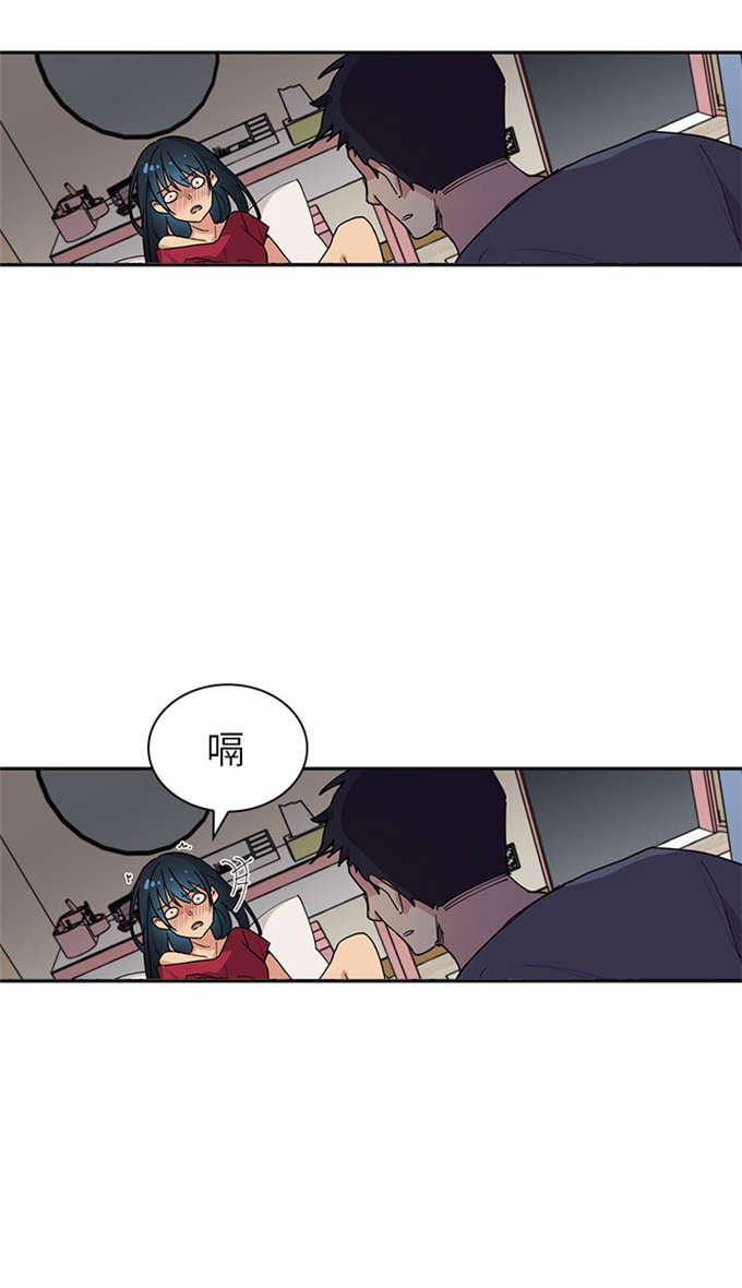 《爱爬窗的邻居》第4话 第37页