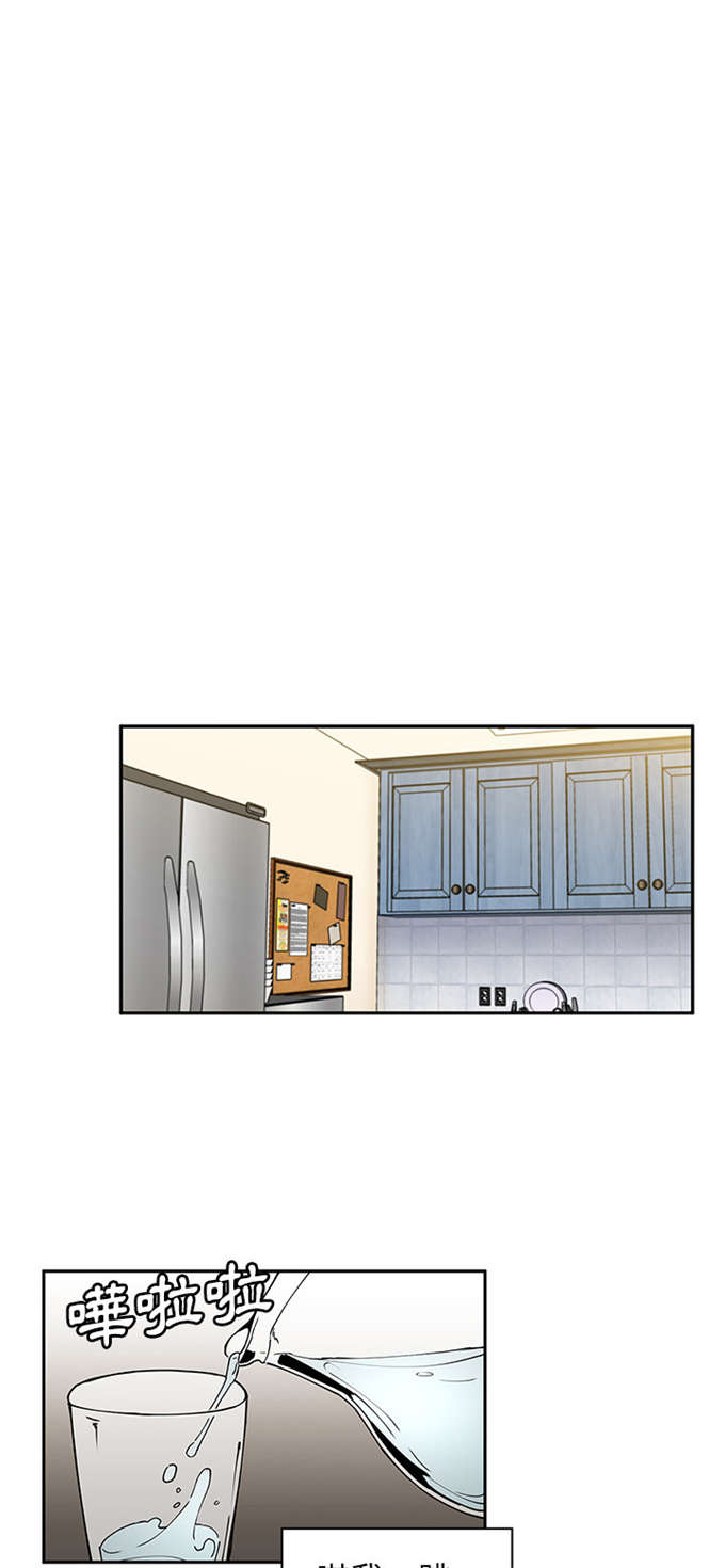 《爱爬窗的邻居》第6话 第14页