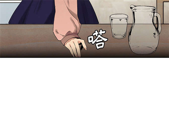 《爱爬窗的邻居》第6话 第29页