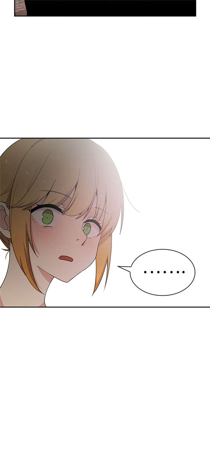 《爱爬窗的邻居》第6话 第5页