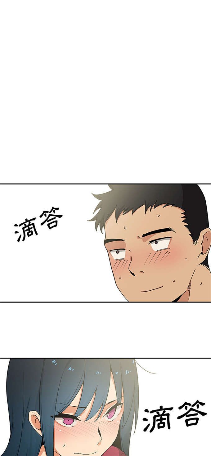 《爱爬窗的邻居》第6话 第7页
