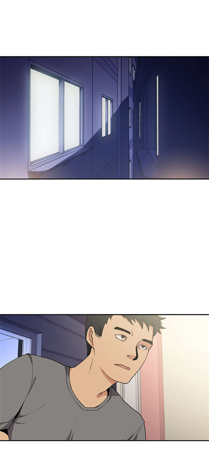 《爱爬窗的邻居》第5话 第1页