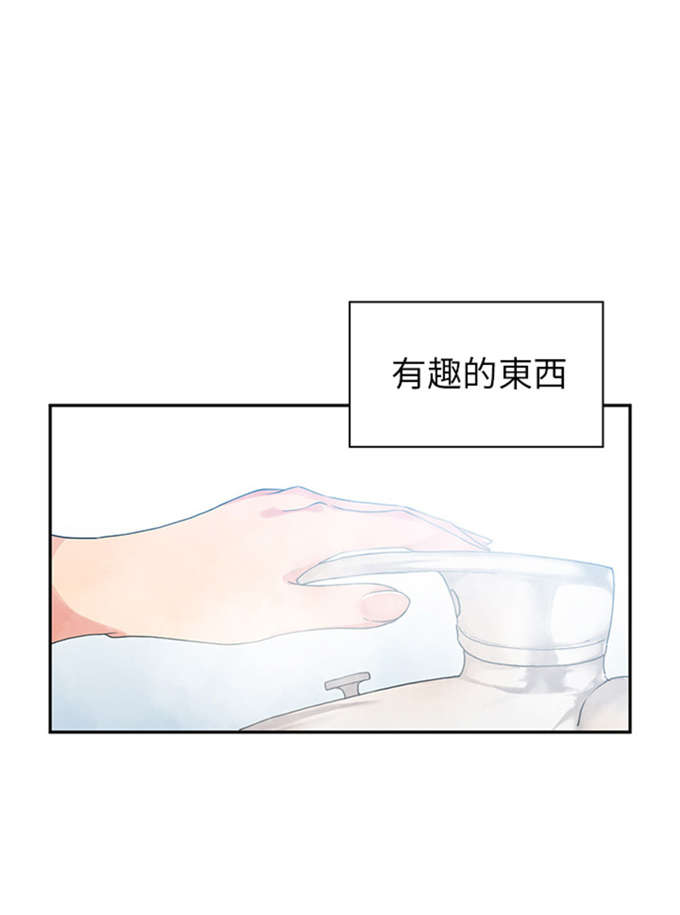 《爱爬窗的邻居》第11话 第19页