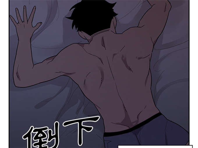 《爱爬窗的邻居》第14话 第20页