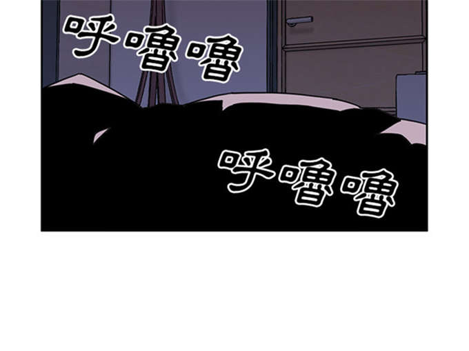 《爱爬窗的邻居》第14话 第22页