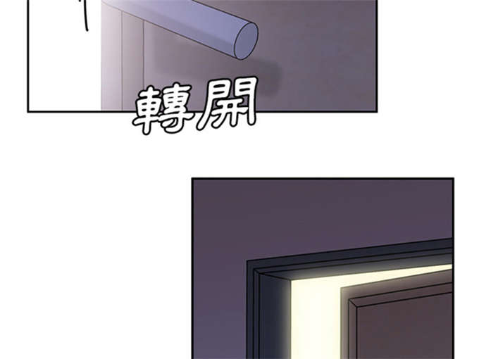 《爱爬窗的邻居》第14话 第24页
