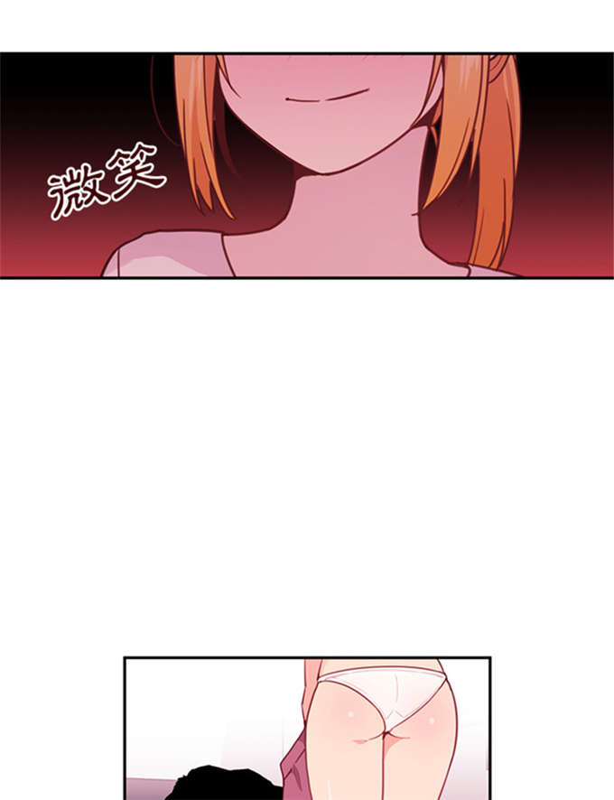 《爱爬窗的邻居》第15话 第12页