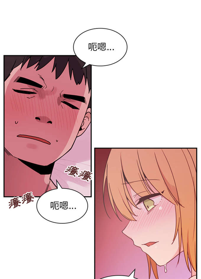 《爱爬窗的邻居》第16话 第22页