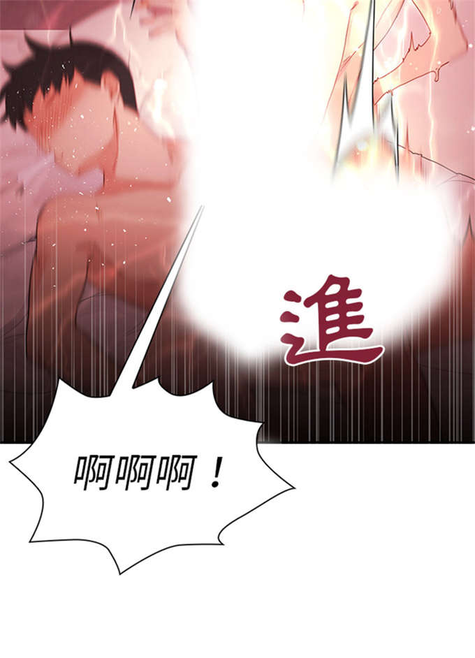 《爱爬窗的邻居》第16话 第42页