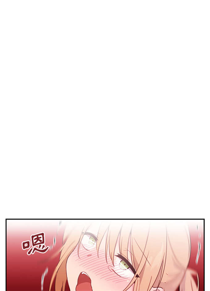 《爱爬窗的邻居》第16话 第43页