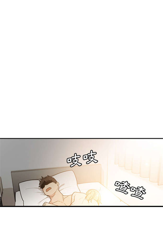 《爱爬窗的邻居》第16话 第46页