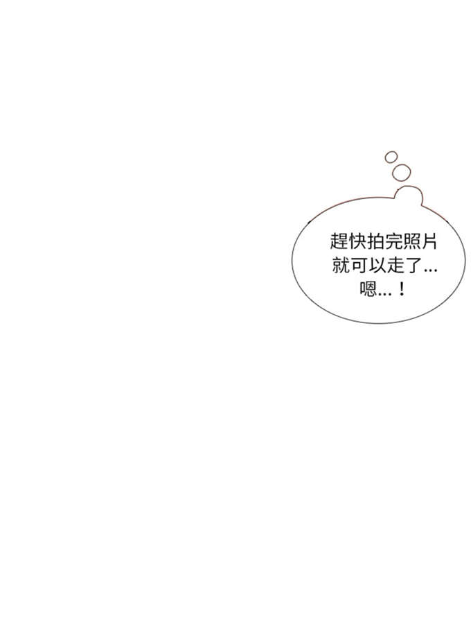 《爱爬窗的邻居》第16话 第8页