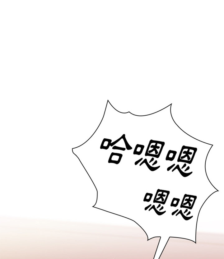 《爱爬窗的邻居》第20话 第41页
