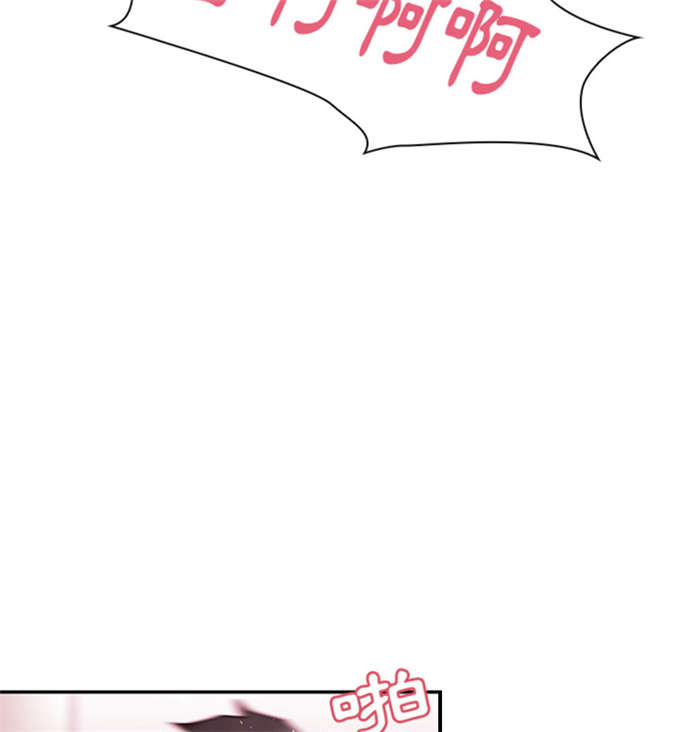 《爱爬窗的邻居》第21话 第20页