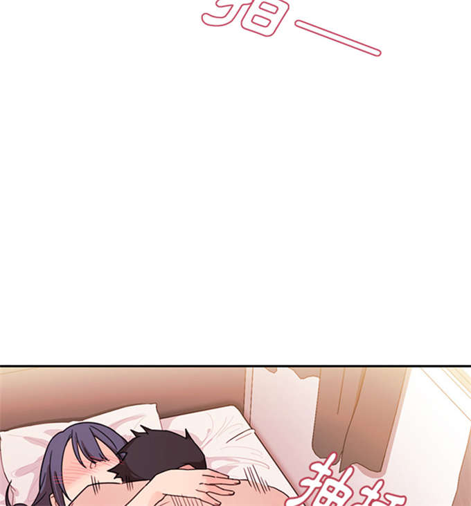 《爱爬窗的邻居》第21话 第25页
