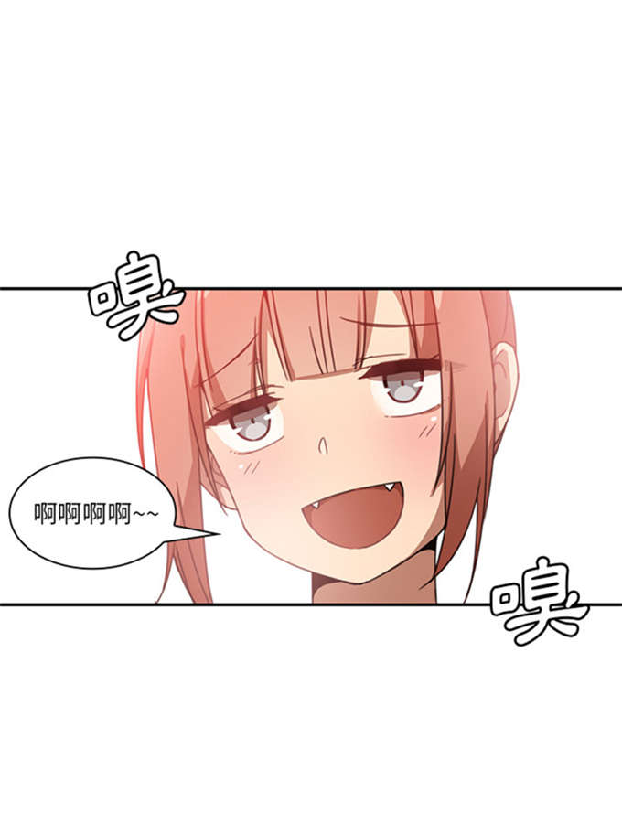 《爱爬窗的邻居》第23话 第11页
