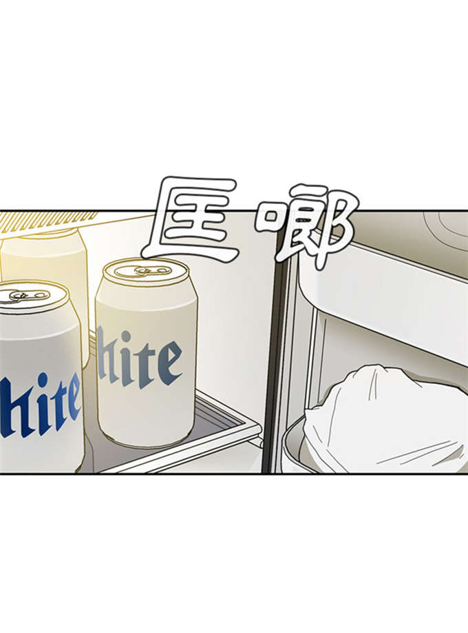 《爱爬窗的邻居》第24话 第8页