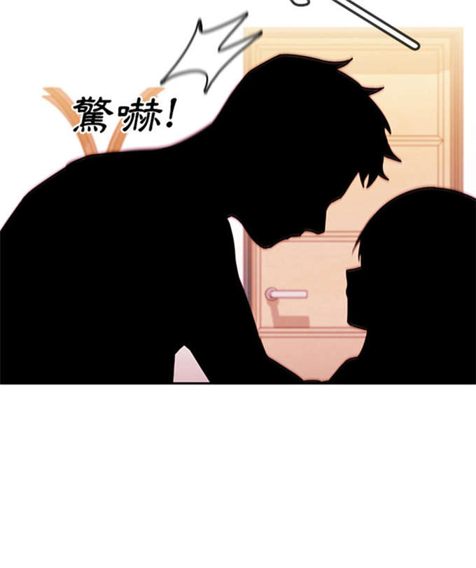 《爱爬窗的邻居》第22话 第21页