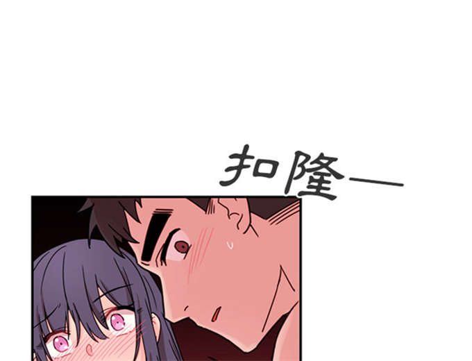《爱爬窗的邻居》第22话 第22页