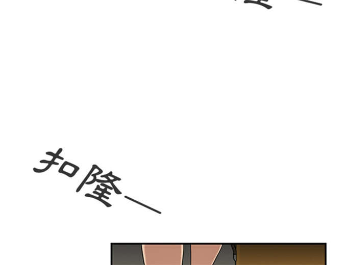 《爱爬窗的邻居》第22话 第24页