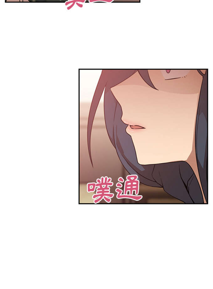 《爱爬窗的邻居》第26话 第23页
