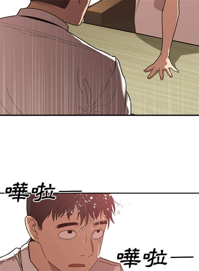 《爱爬窗的邻居》第27话 第10页