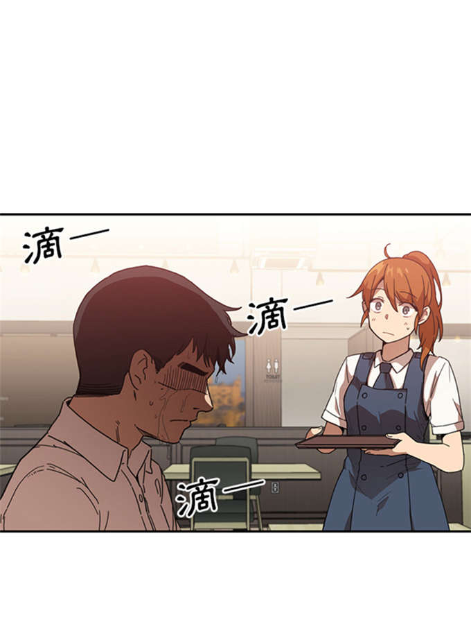 《爱爬窗的邻居》第27话 第19页