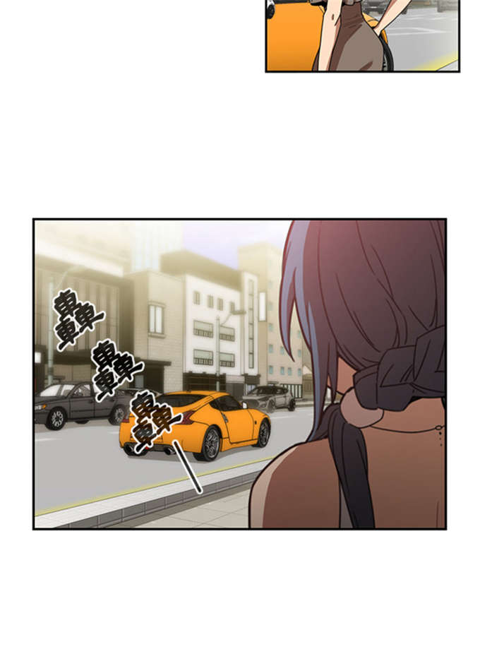 《爱爬窗的邻居》第29话 第14页