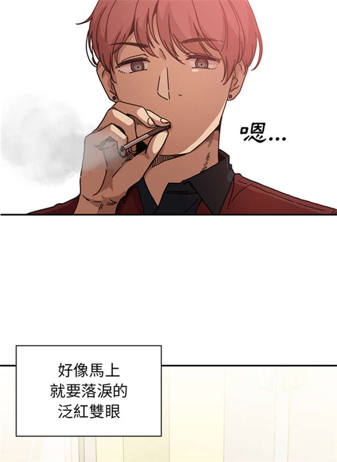 《爱爬窗的邻居》第29话 第3页