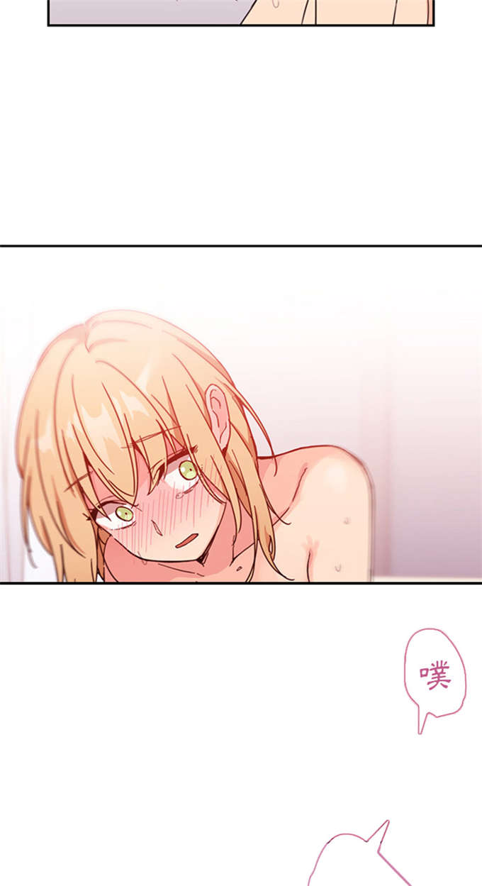 《爱爬窗的邻居》第32话 第20页