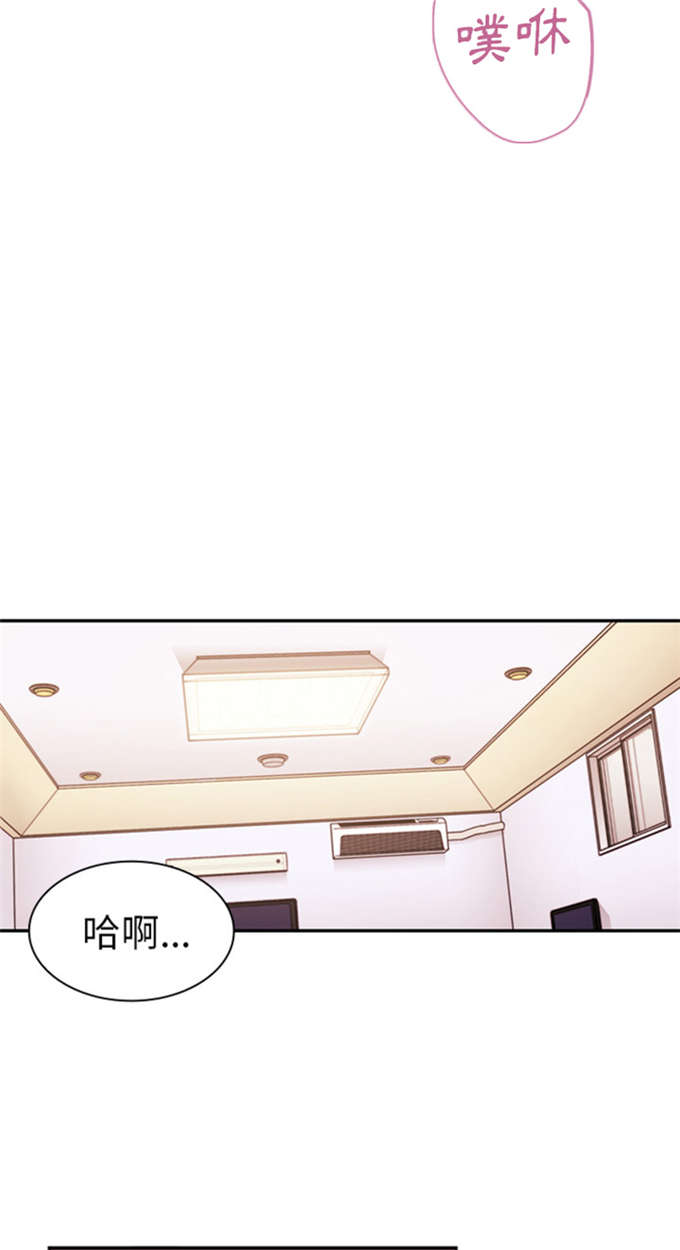《爱爬窗的邻居》第32话 第21页