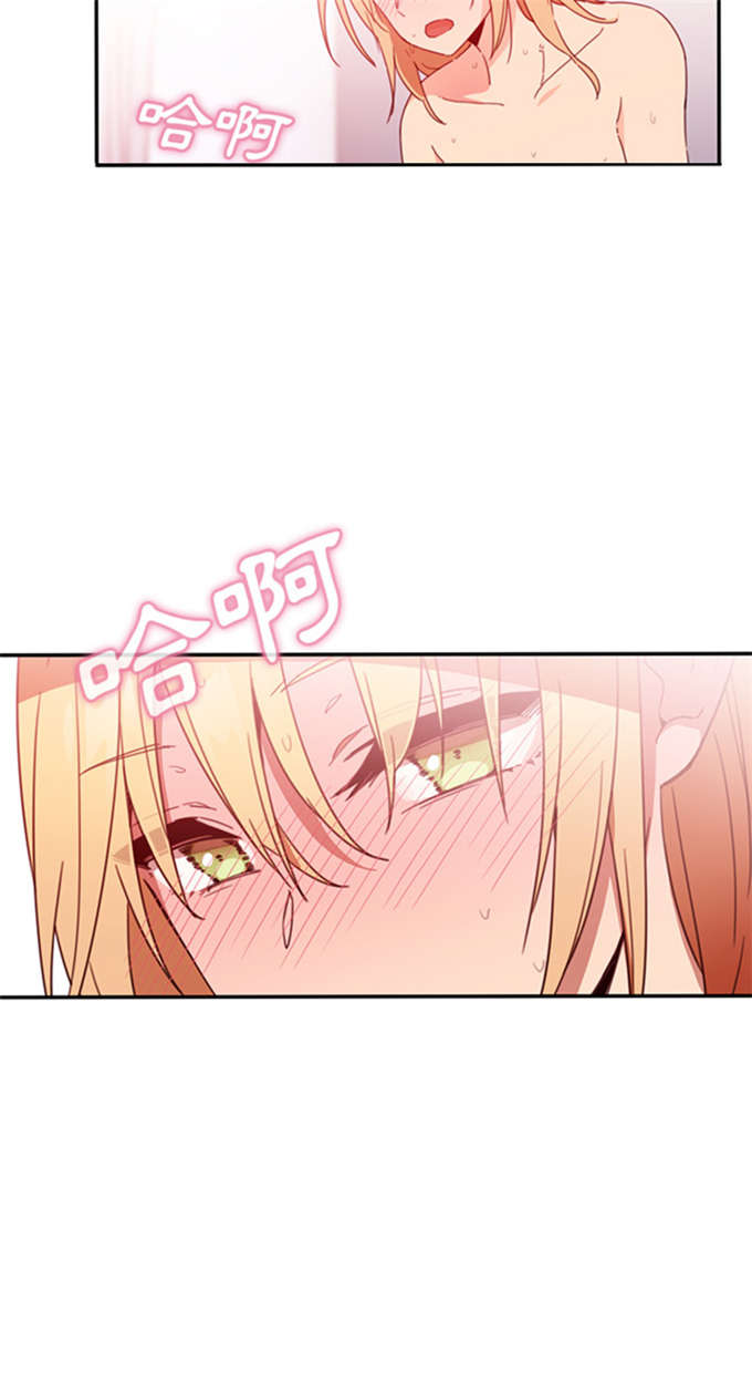 《爱爬窗的邻居》第32话 第27页