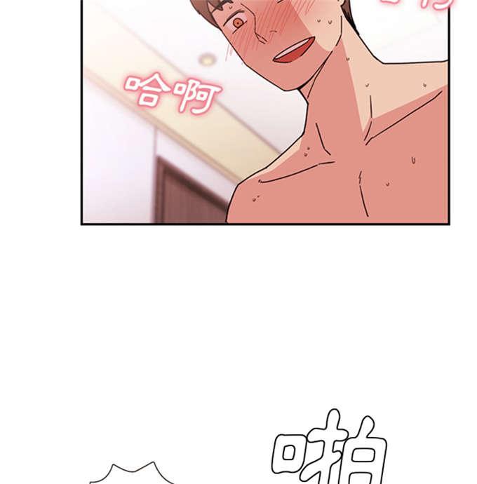 《爱爬窗的邻居》第32话 第3页