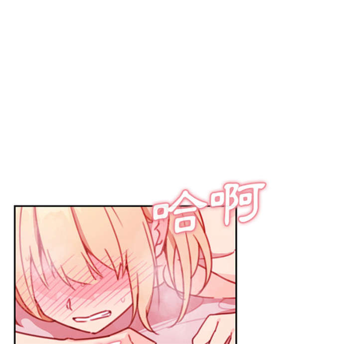 《爱爬窗的邻居》第32话 第5页