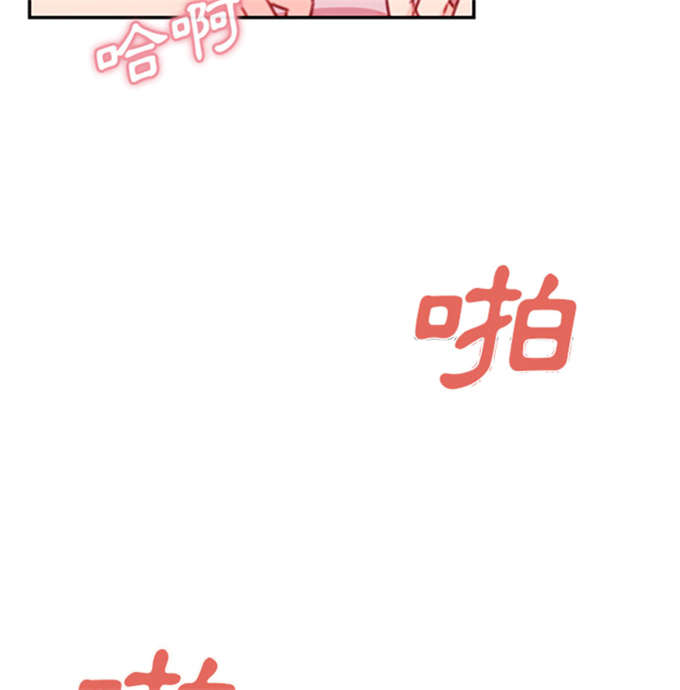 《爱爬窗的邻居》第32话 第6页