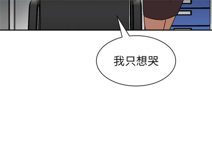 《爱爬窗的邻居》第31话 第35页