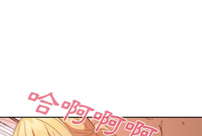 《爱爬窗的邻居》第31话 第36页